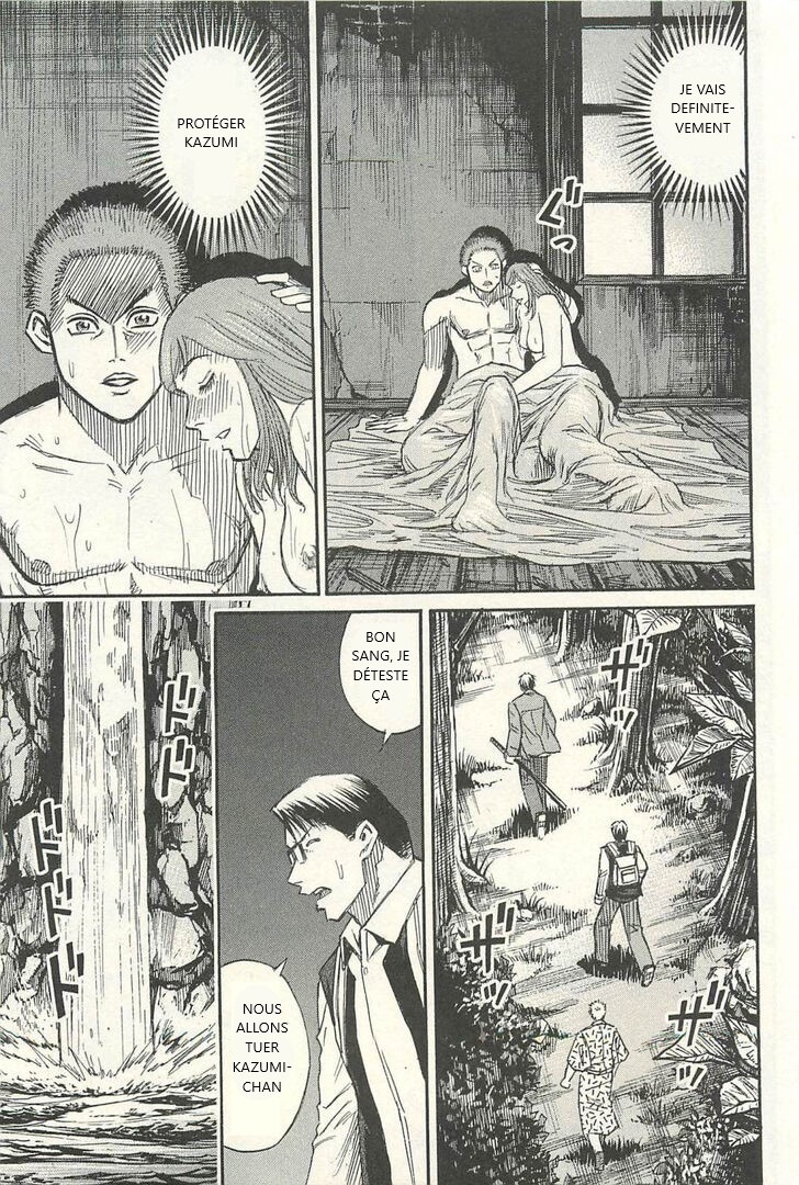 Higanjima - Saigo No 47 Hiai: Chapter 18 - Page 1